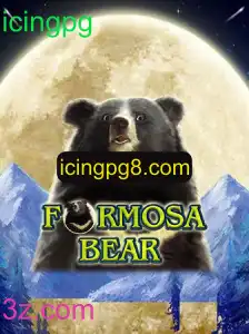 Descubra o Fascinante Mundo de FormosaBear: Um Jogo de Estratégia Surpreendente